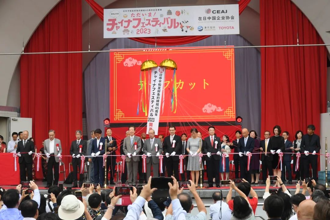 9日，“2023中國節”活動在日本東(dong) 京開幕。中國駐日本大使館供圖