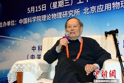 資料圖：楊振寧。<a target='_blank' href='https://www.easyfundingllc.com/'><p  align=