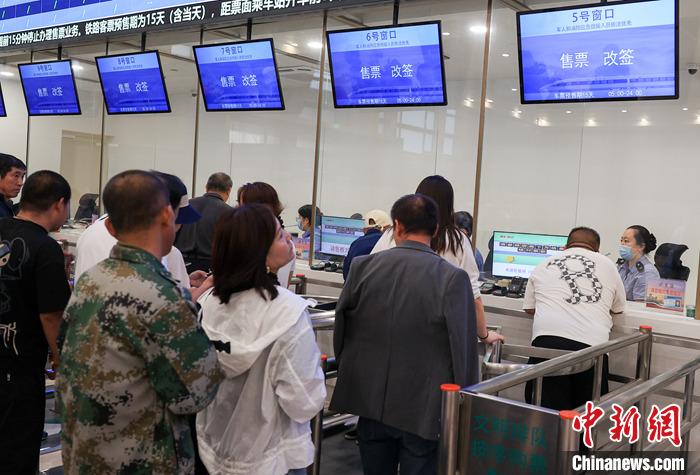9月21日，旅客在北京站售票大廳內(nei) 購買(mai) 火車票。當日，鐵路部門開始發售10月5日火車票。國鐵集團發布數據顯示，9月13日至20日已發售火車票1.5億(yi) 張。鐵路部門將在9月27日至10月1日、10月4日至7日增開200列夜間高鐵，車票已陸續開始發售，盡最大努力滿足旅客出行需求。 <a target='_blank' href='https://www.easyfundingllc.com/'><p  align=