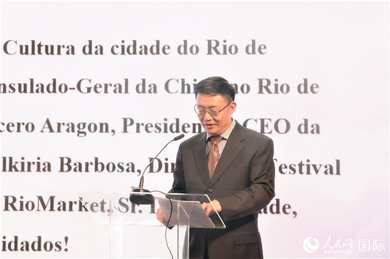 中央廣播電視總台拉美總站站長朱博英在活動現場致辭。人民網記者 時元皓攝