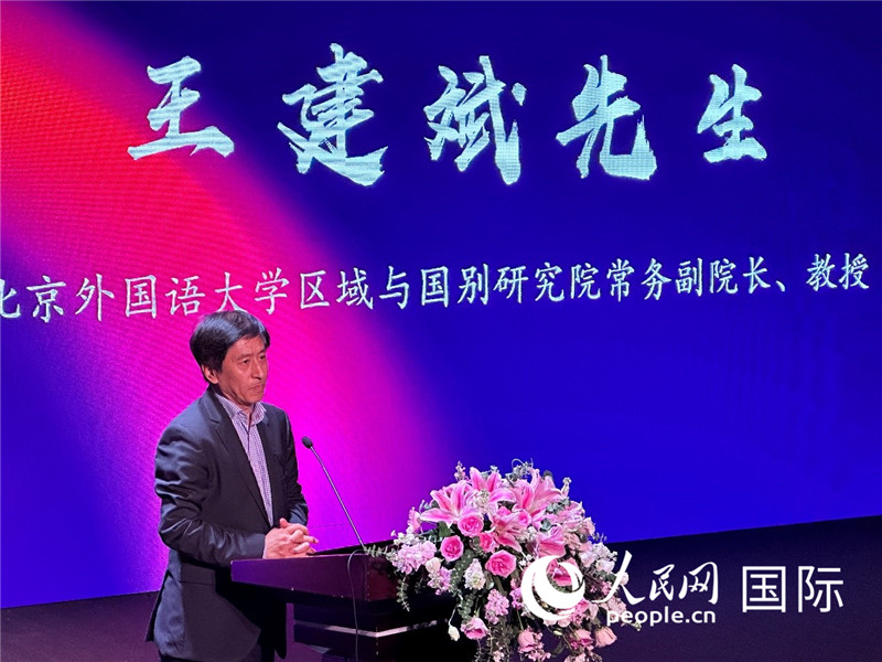 北京外國語大學區域與(yu) 國別研究院常務副院長王建斌教授致辭。（攝影：張麗(li) 鷗）