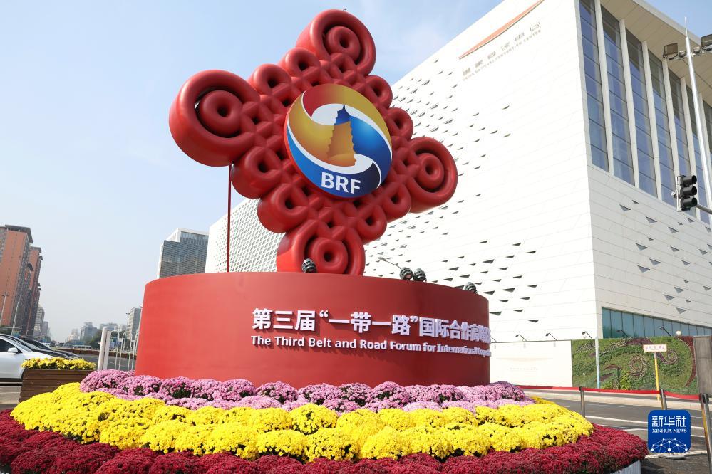 這是在北京國家會(hui) 議中心附近拍攝的一帶一路”國際合作高峰論壇景觀布置（10月17日攝）。新華社記者 陳斌 攝