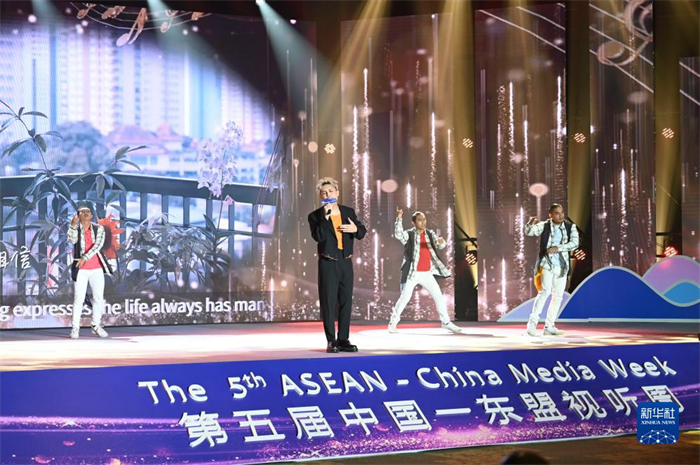 10月21日，在馬來西亞(ya) 行政首都普特拉賈亞(ya) ，演員在第五屆中國—東(dong) 盟視聽周開幕活動上表演。新華社記者 程一恒 攝