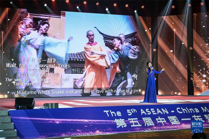10月21日，在馬來西亞(ya) 行政首都普特拉賈亞(ya) ，演員在第五屆中國—東(dong) 盟視聽周開幕活動上表演。新華社記者 程一恒 攝