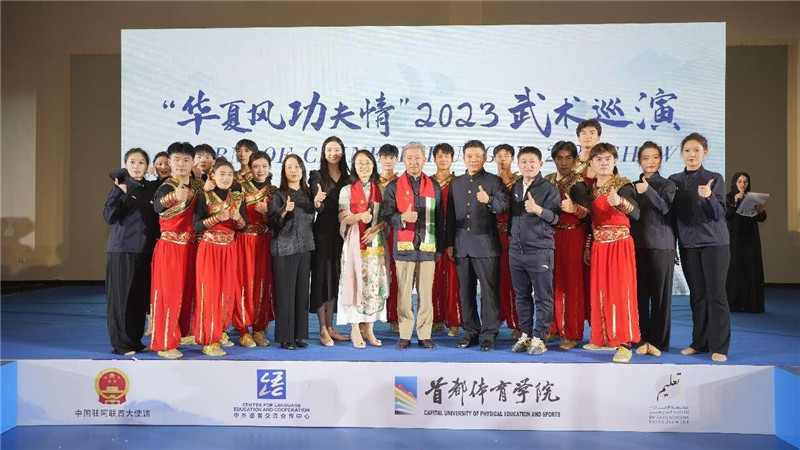 張益明大使與(yu) 首都體(ti) 育學院藝術團合影。中國駐阿聯酋大使館供圖