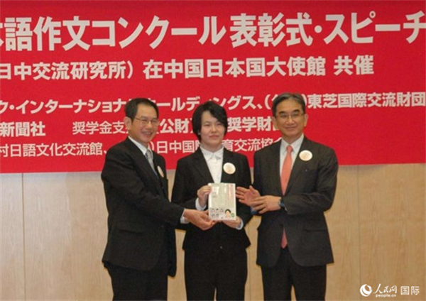 日本駐華大使垂秀夫（右一）、日本僑(qiao) 報社總編輯段躍中（左一）和趙誌琳同學合影留念。人民網記者 陳建軍(jun) 攝