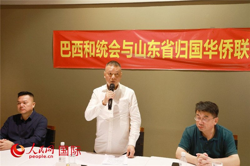 巴西和統會(hui) 會(hui) 長王俊曉（中）在座談會(hui) 上致辭。人民網記者 陳海琪攝