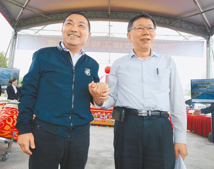 資料圖：侯友宜與(yu) 柯文哲。圖片來源：台灣中時新聞網