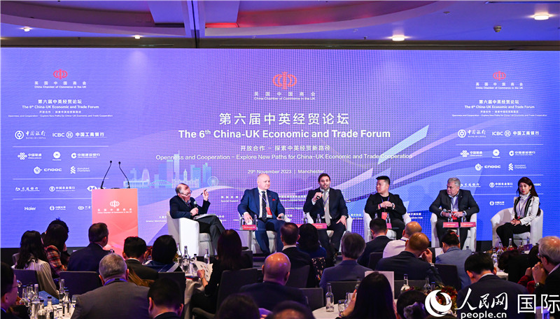 第六屆中英經貿論壇在曼徹斯特舉(ju) 行。郭錦標攝