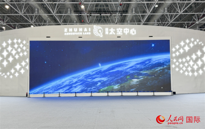 珠海太空中心是珠海市為(wei) 發揮中國航展品牌效應和帶動效應而打造的“永不落幕的航展”。人民網記者 張麗(li) 鷗攝
