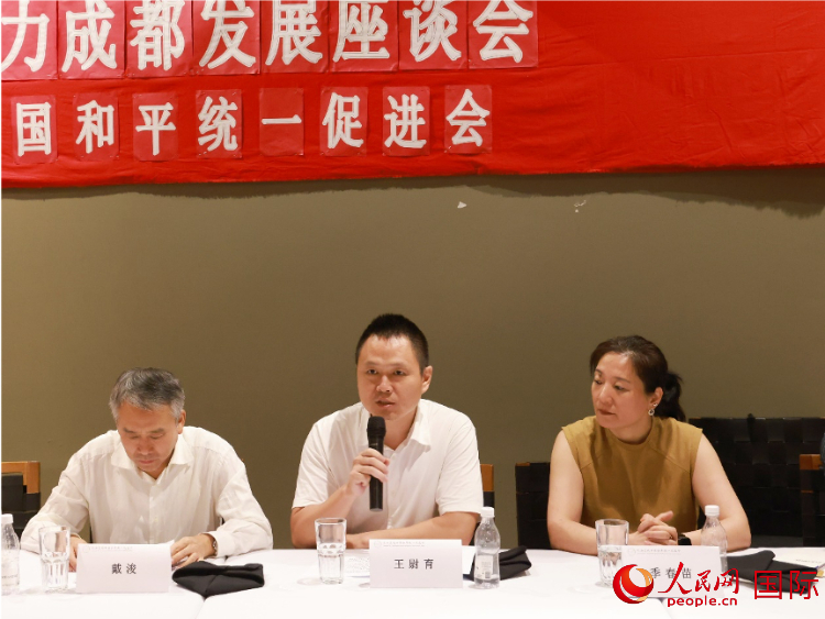 中國駐裏約總領館副總領事王尉育（中）在座談會(hui) 中致辭。人民網記者 陳海琪攝