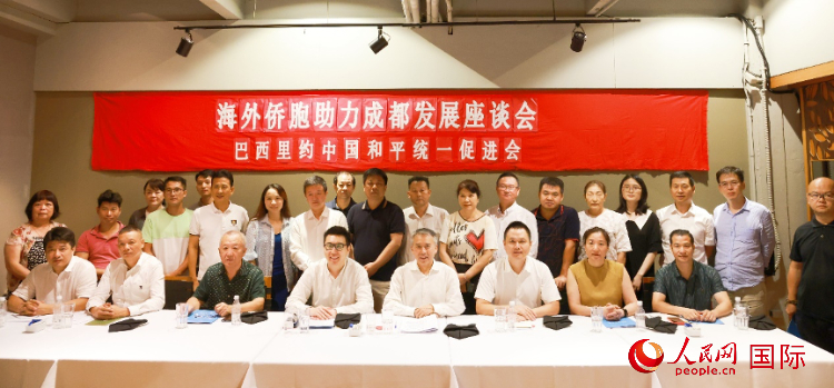 座談會(hui) 嘉賓合影。人民網記者 陳海琪攝