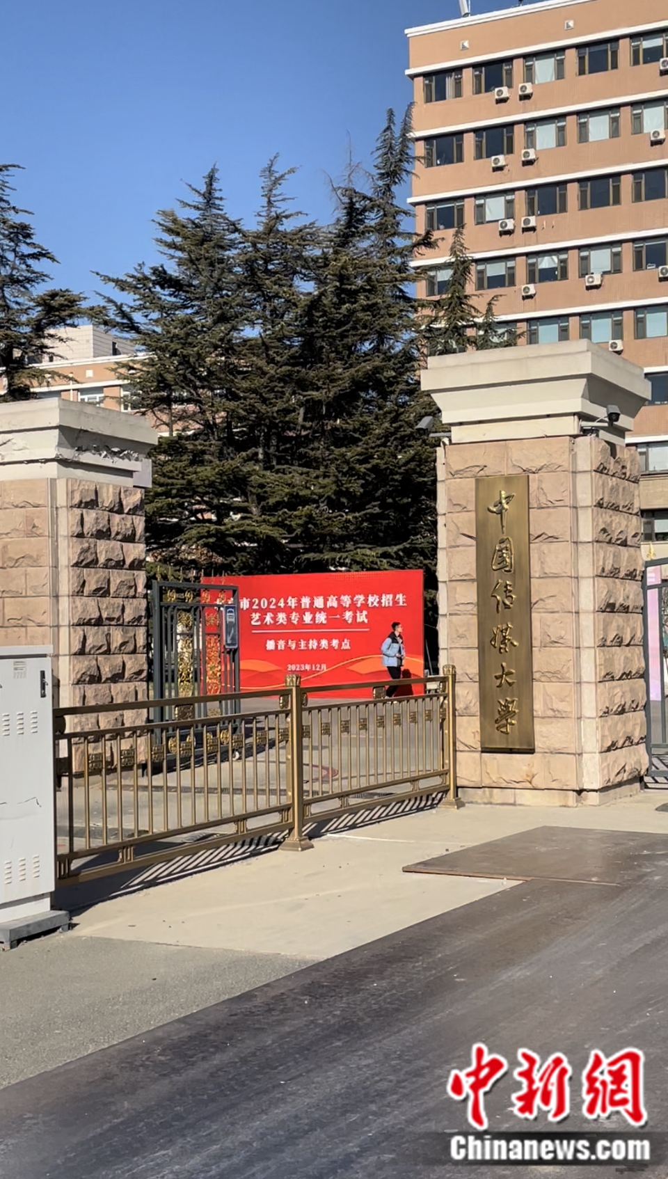 北京市2024年藝考統考播音與(yu) 主持類現場。袁秀月 攝