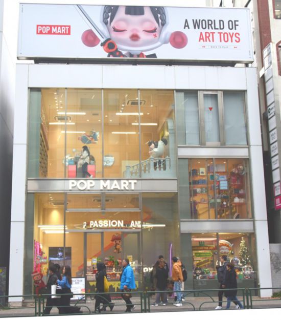 12月11日，在東(dong) 京原宿拍攝的泡泡瑪特日本首家門店。記者 胡曉格 攝