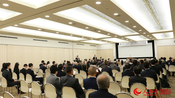 11日下午，紀念中日和平友好條約締結45周年暨日中友好會(hui) 館成立40周年的慶祝活動在東(dong) 京舉(ju) 辦。人民網 許可攝