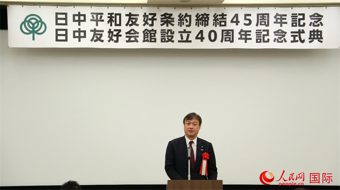 日本外務副大臣堀井嚴(yan) 致辭。人民網 許可攝