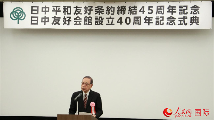 日中友好會(hui) 館會(hui) 長代行宮本雄二致辭。人民網 許可攝