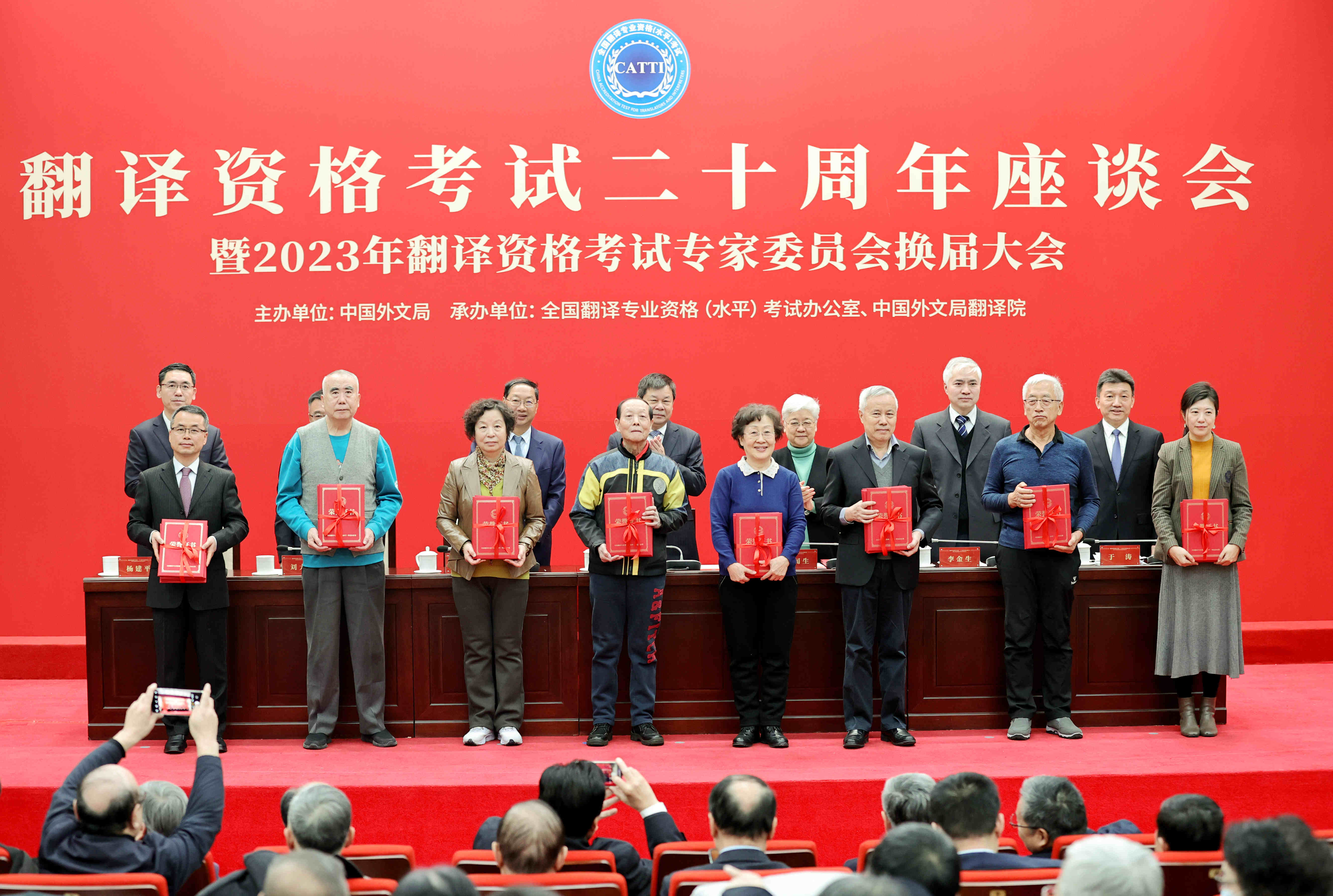 為(wei) 受表彰的翻譯資格考試專(zhuan) 家代表頒發榮譽證書(shu) 。中國外文局供圖
