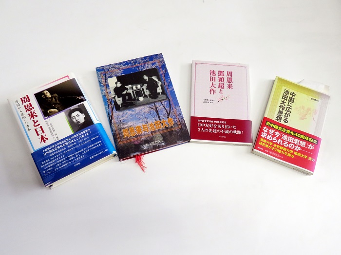 高橋強教授著有《周恩來與(yu) 日本》、《周恩來與(yu) 池田大作》等。（視頻截圖）