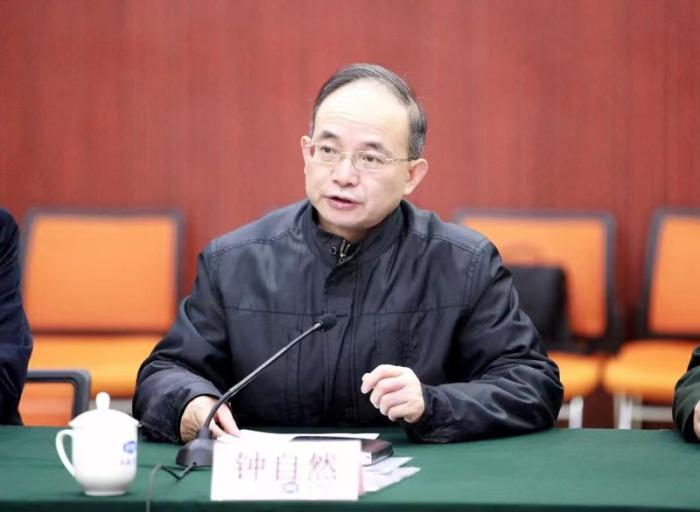 圖為(wei) 鍾自然 來源：中國地質調查局網站
