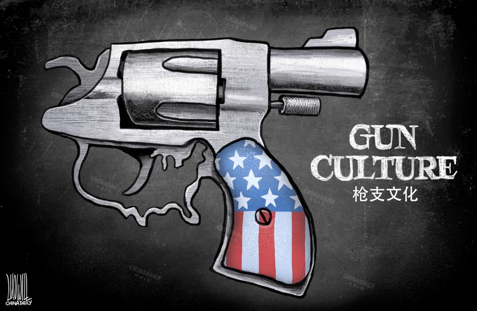 槍支暴力屢禁不止，恰恰是美國槍支文化釀苦果。（來源：中國日報 作者：羅傑）