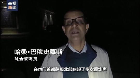 世界周刊丨“大中東(dong) ”之變