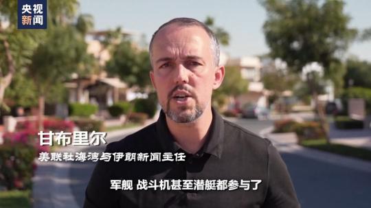 世界周刊丨“大中東(dong) ”之變