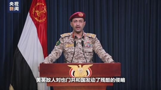 世界周刊丨“大中東(dong) ”之變