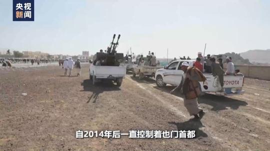 世界周刊丨“大中東(dong) ”之變