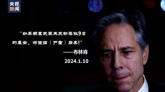 世界周刊丨“大中東(dong) ”之變