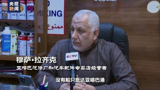 世界周刊丨“大中東(dong) ”之變