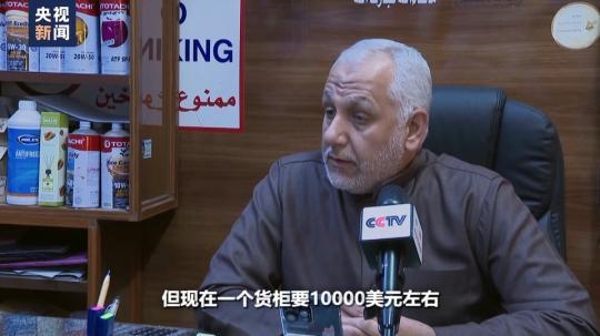 世界周刊丨“大中東(dong) ”之變