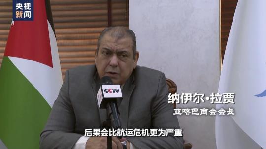 世界周刊丨“大中東(dong) ”之變