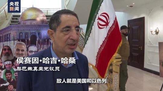 世界周刊丨“大中東(dong) ”之變
