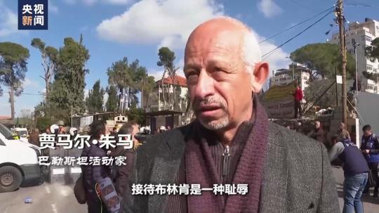 世界周刊丨“大中東(dong) ”之變
