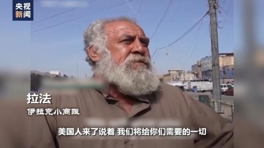 世界周刊丨“大中東(dong) ”之變