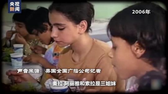 世界周刊丨“大中東(dong) ”之變
