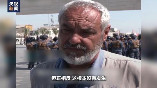 世界周刊丨“大中東(dong) ”之變
