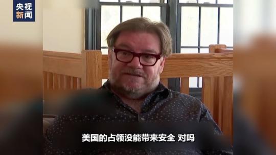 世界周刊丨“大中東(dong) ”之變