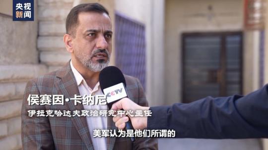 世界周刊丨“大中東(dong) ”之變