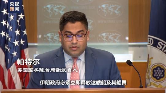 世界周刊丨“大中東(dong) ”之變
