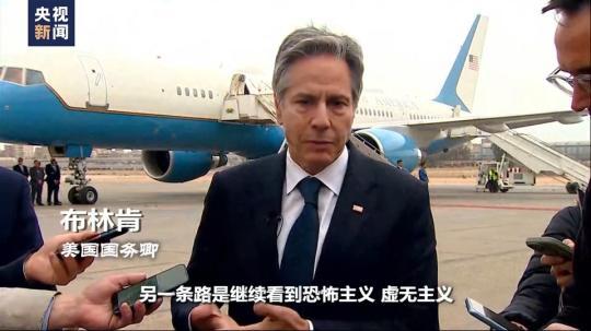 世界周刊丨“大中東(dong) ”之變