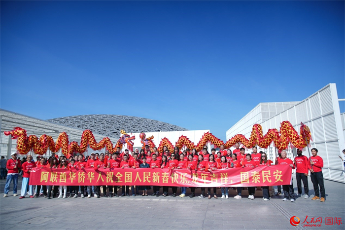 阿聯酋華僑(qiao) 華人傳(chuan) 遞新春祝福。人民網 塔裏克·易卜拉欣攝