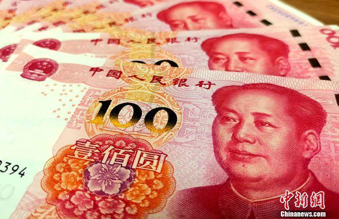 人民幣資料圖。<a target='_blank' href='https://www.easyfundingllc.com/' ><p  align=