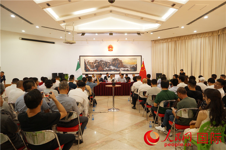 尼日利亞(ya) 中國礦業(ye) 聯合會(hui) 2023年年會(hui) 現場。人民網記者 薑宣攝