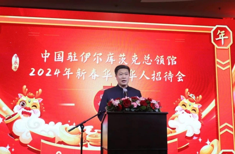 中國駐伊爾庫茨克總領事李海在招待會(hui) 上致辭。中國駐伊爾庫茨克總領館供圖