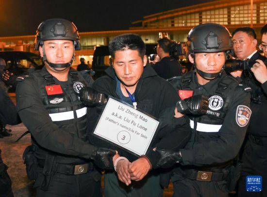 1月30日，在緬甸內(nei) 比都國際機場，緬甸警方依法向我公安機關(guan) 移交緬北重大犯罪嫌疑人劉正茂。新華社記者 殷剛 攝
