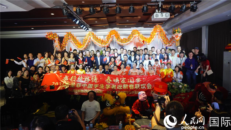 “龍行絲(si) 路情·春喚家國夢”2024年全菲中國學生學者迎新春聯歡會(hui) 在馬尼拉克裏斯汀大學成功舉(ju) 行。人民網記者樊帆 攝