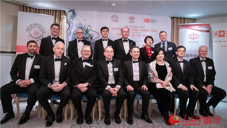 英國48集團俱樂(le) 部“破冰者”2024新春慶祝活動成功舉(ju) 辦。人民網 郭錦標攝