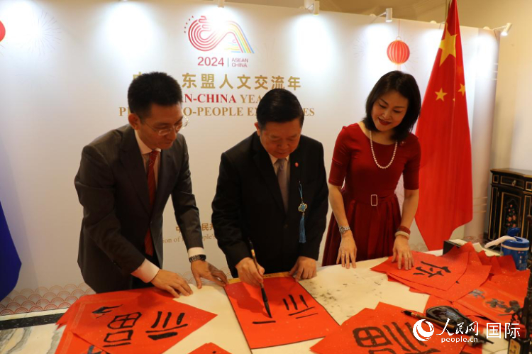 東(dong) 盟秘書(shu) 長高金洪（中）在活動現場寫(xie) 福字。人民網記者曹師韻攝